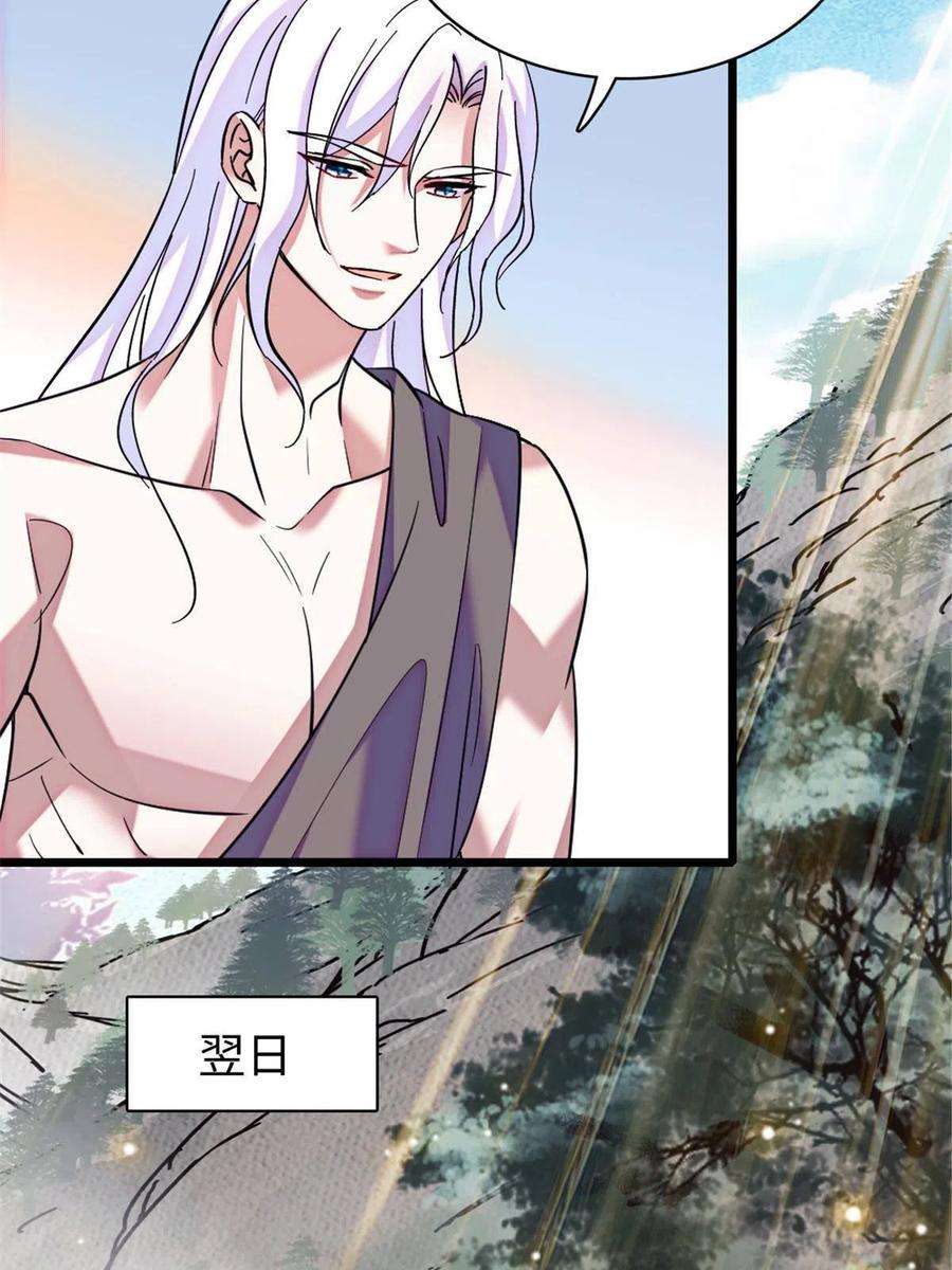 萌动兽世96 布防