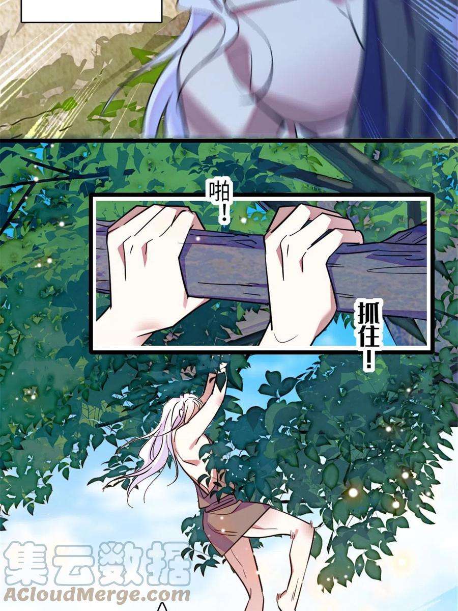 萌动兽世96 布防