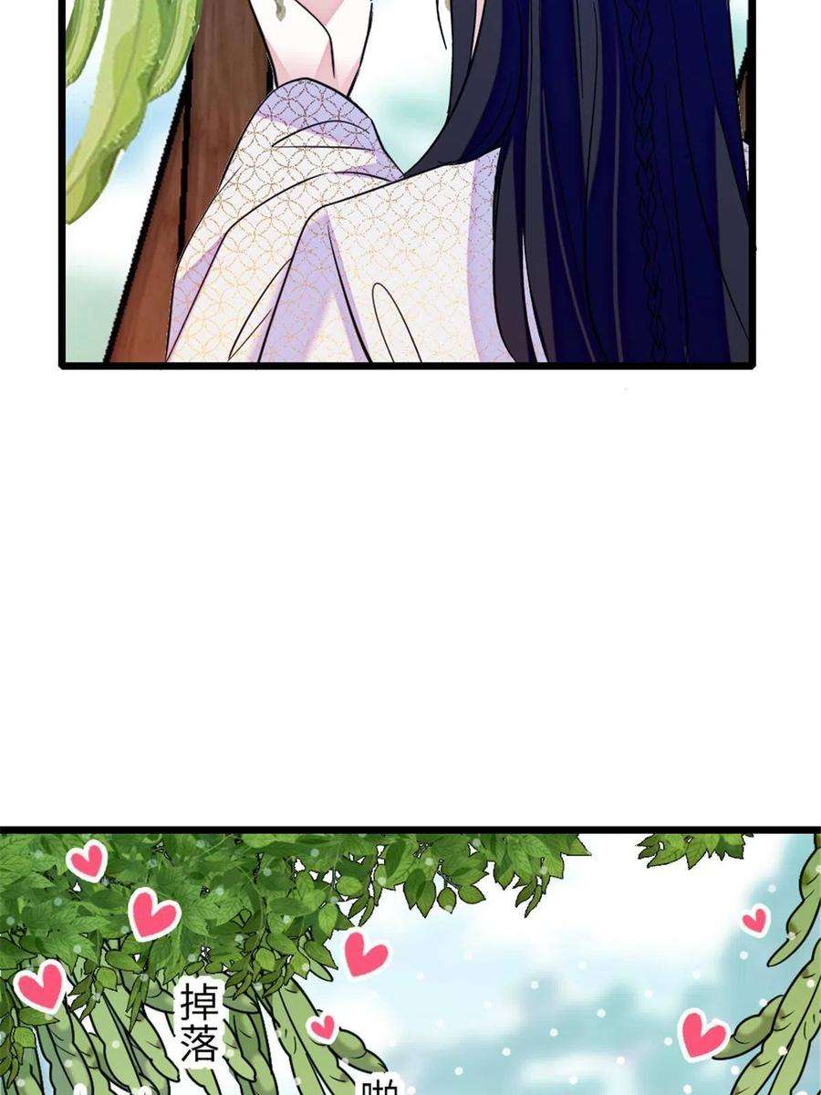 萌动兽世96 布防