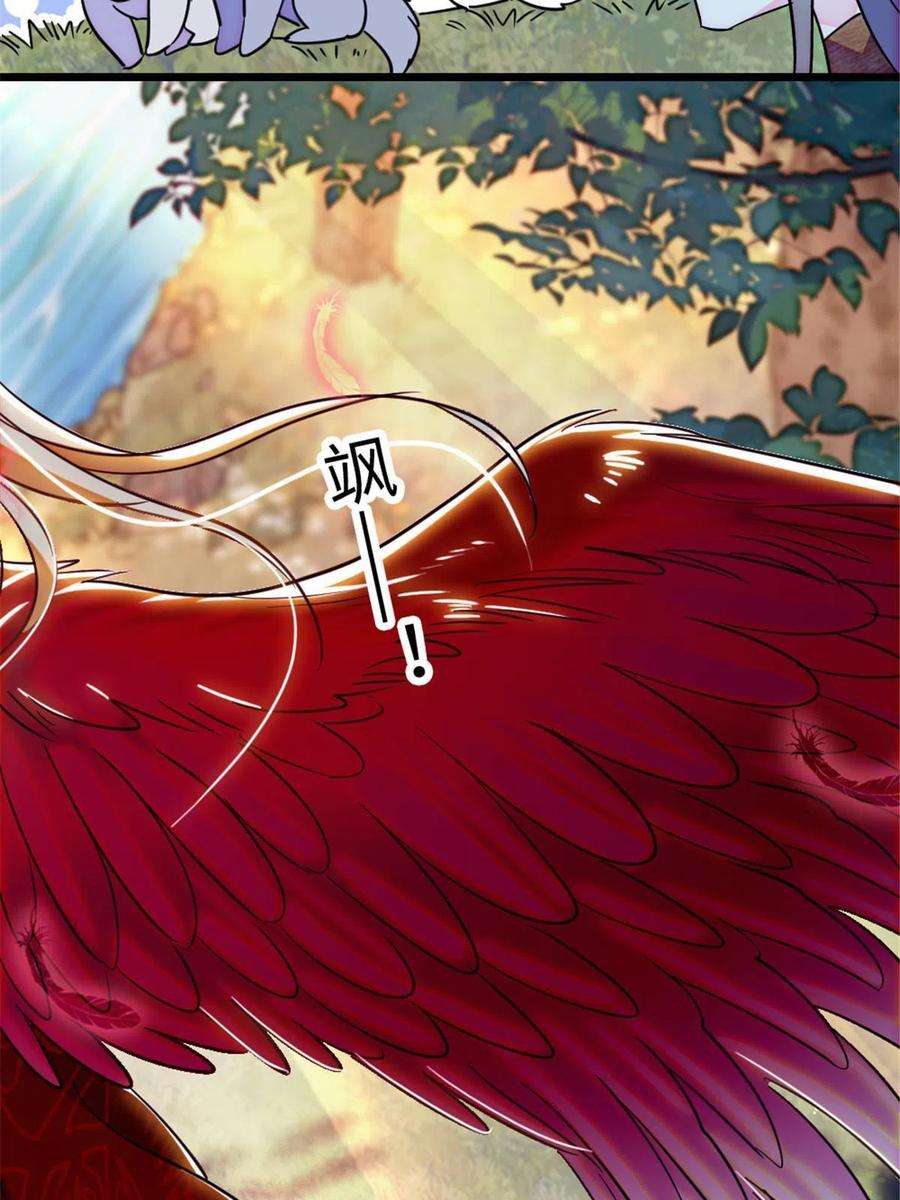 萌动兽世96 布防