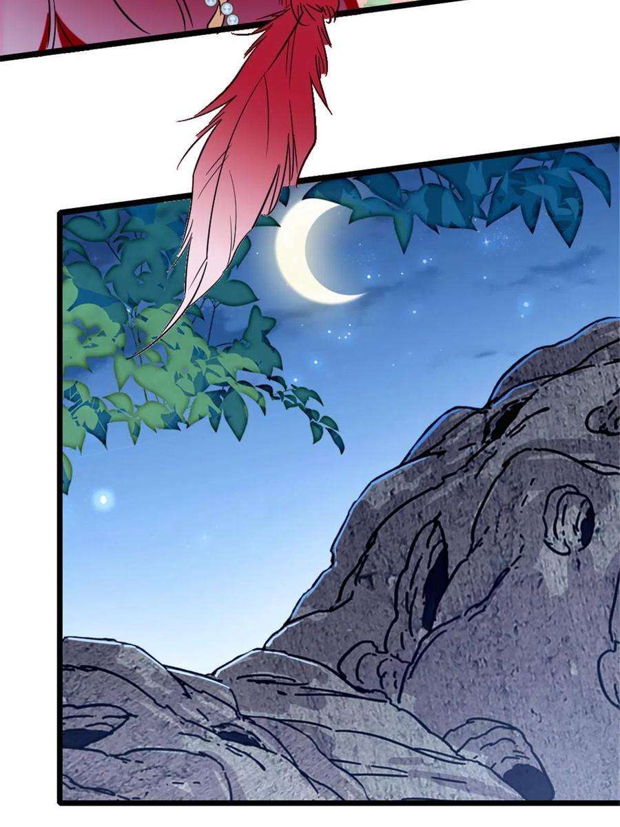 萌动兽世96 布防