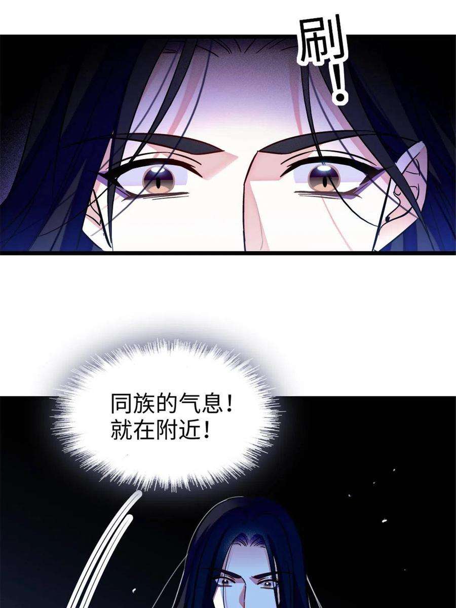 萌动兽世96 布防