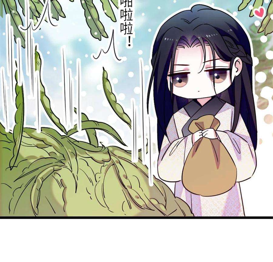 萌动兽世96 布防