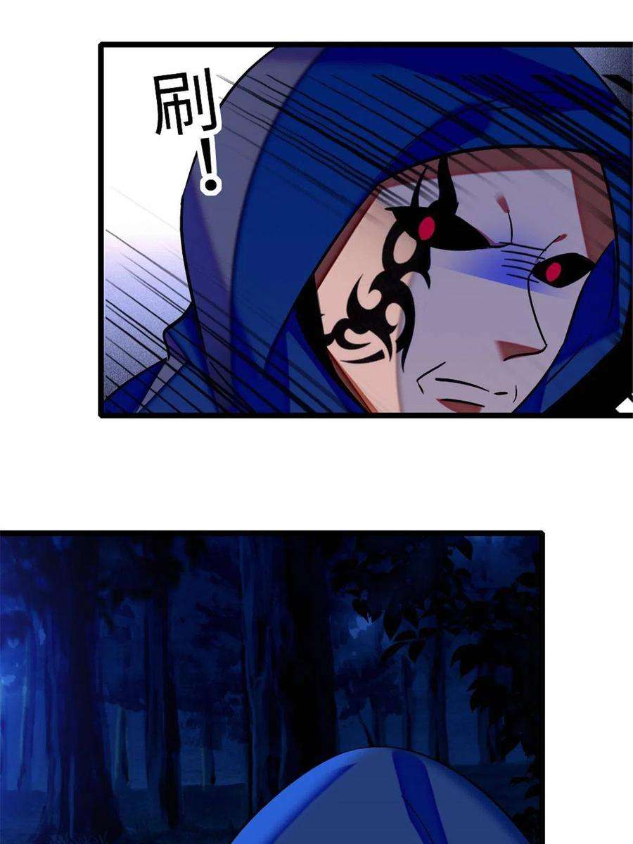 萌动兽世97 放火烧山