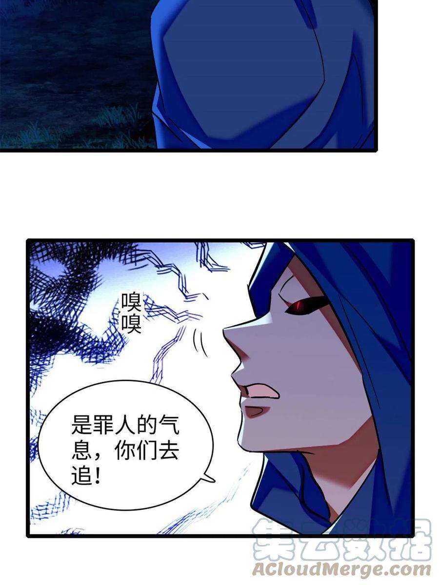 萌动兽世97 放火烧山