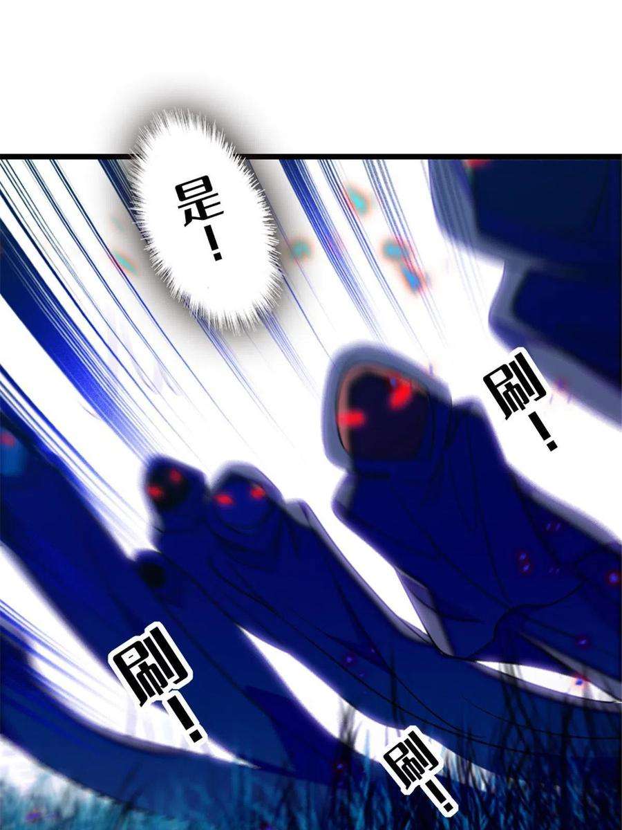 萌动兽世97 放火烧山