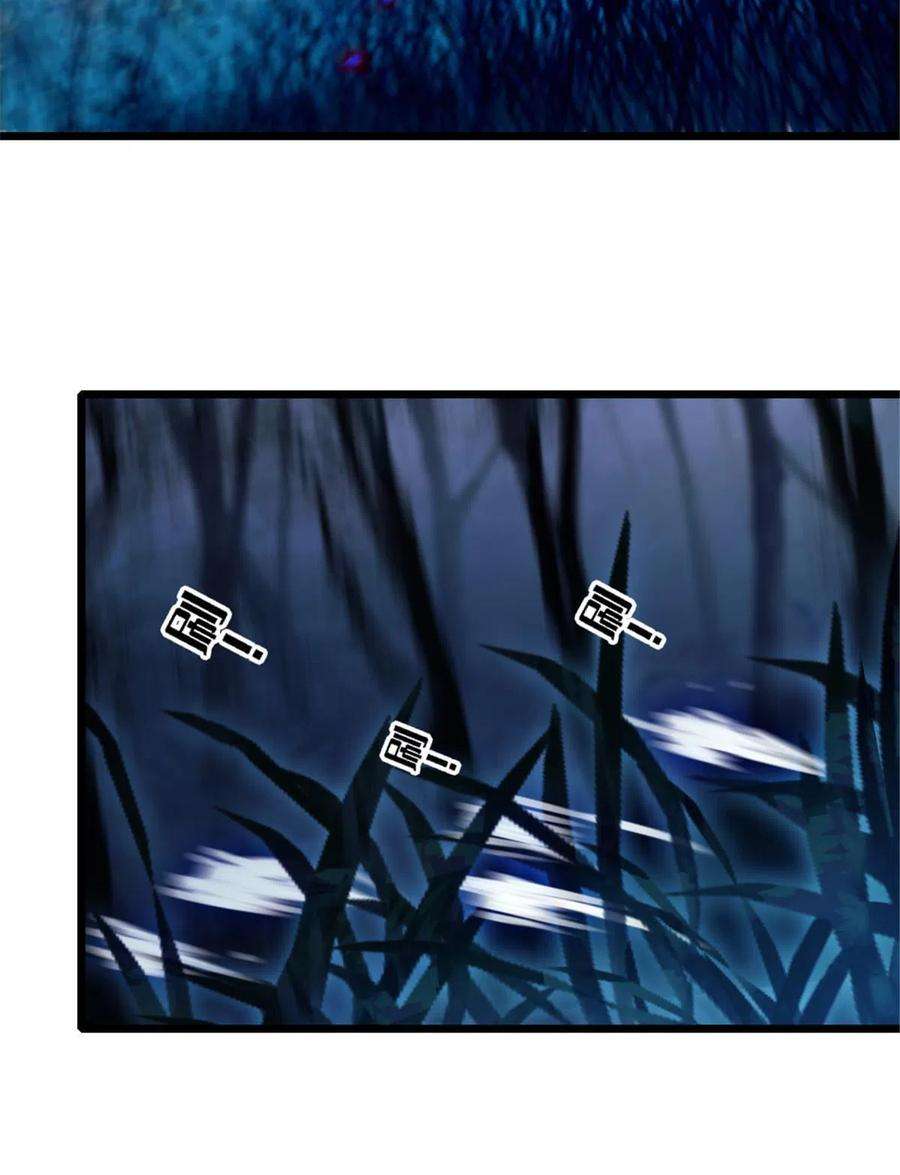 萌动兽世97 放火烧山