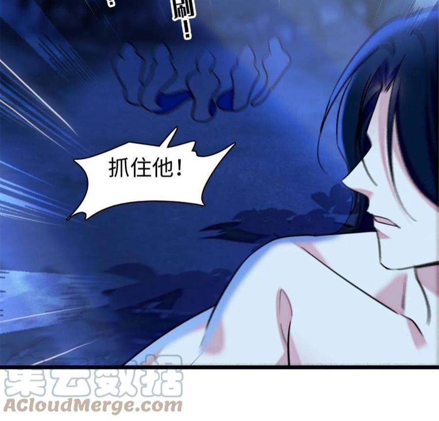 萌动兽世97 放火烧山