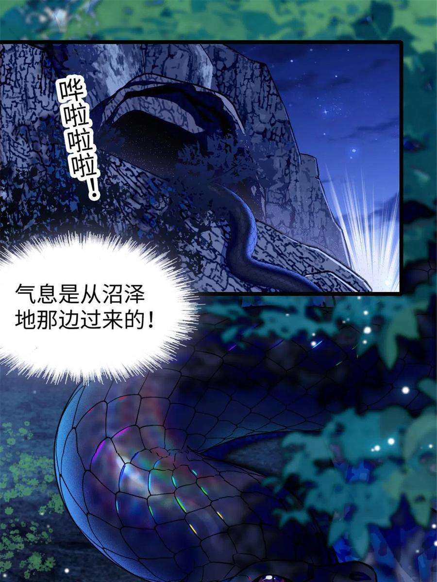 萌动兽世97 放火烧山