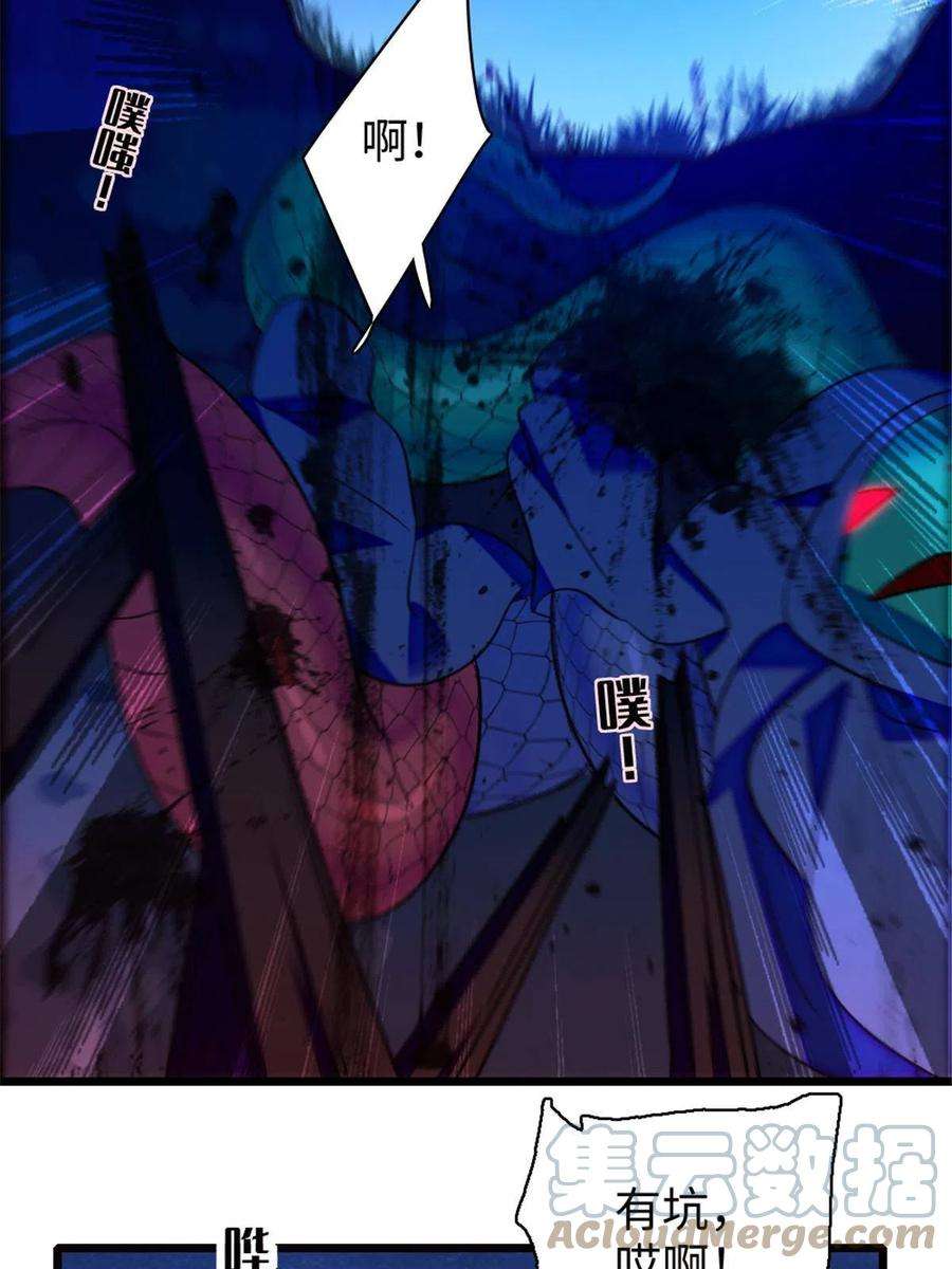 萌动兽世97 放火烧山