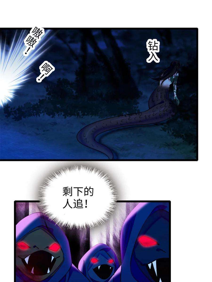 萌动兽世97 放火烧山