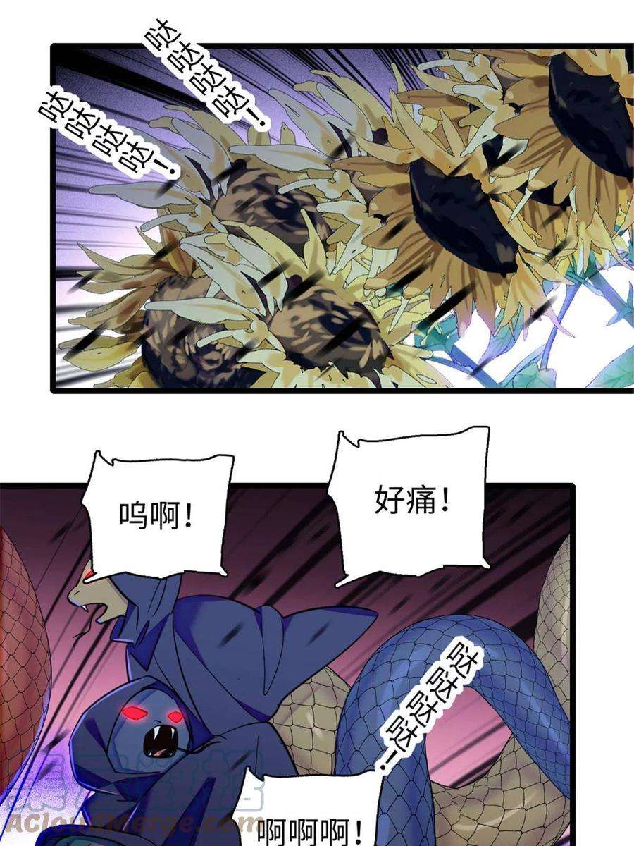 萌动兽世97 放火烧山