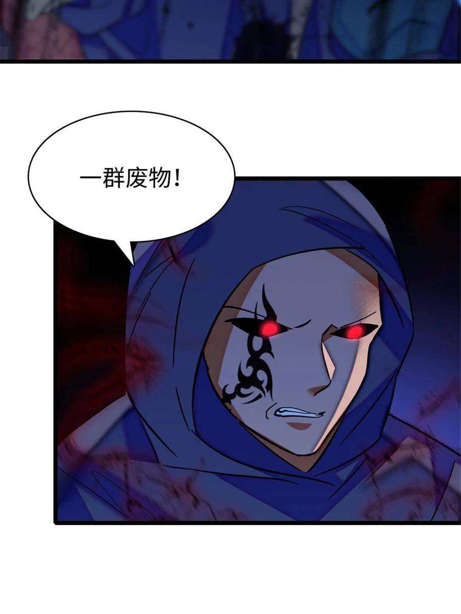 萌动兽世97 放火烧山