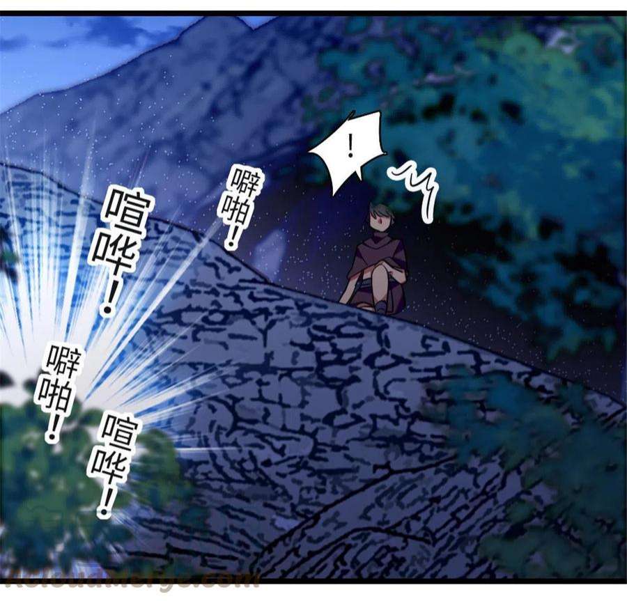 萌动兽世97 放火烧山