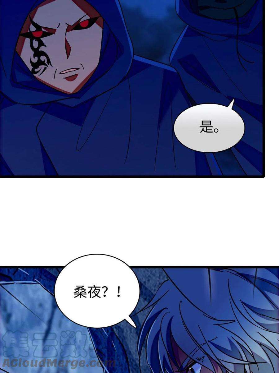 萌动兽世97 放火烧山