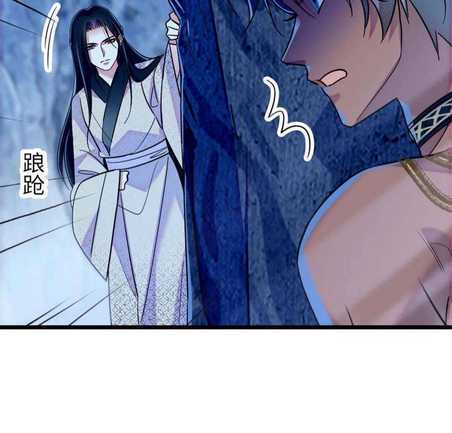 萌动兽世97 放火烧山