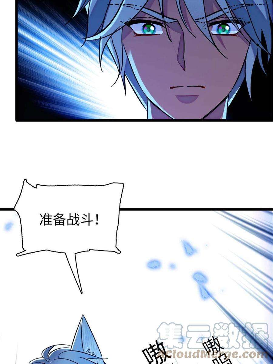 萌动兽世97 放火烧山