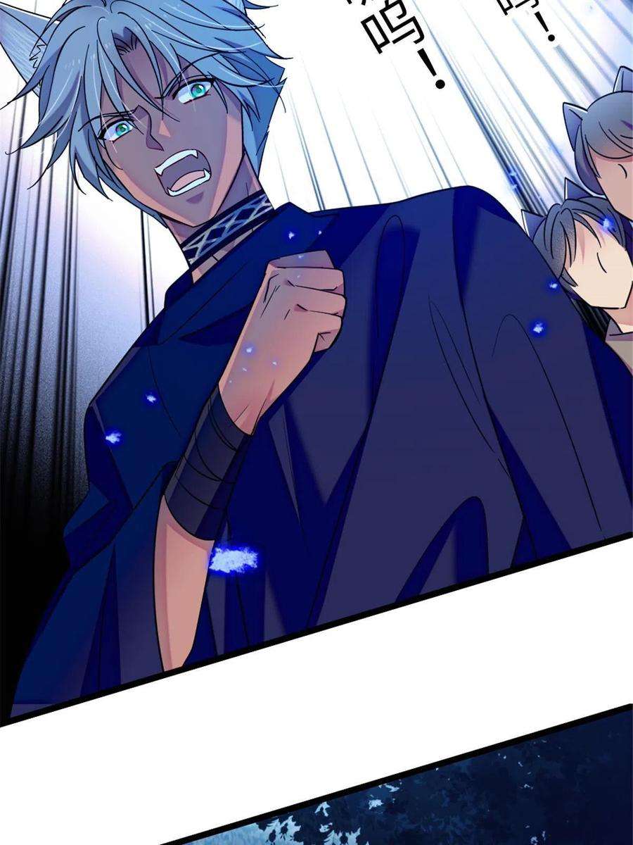 萌动兽世97 放火烧山