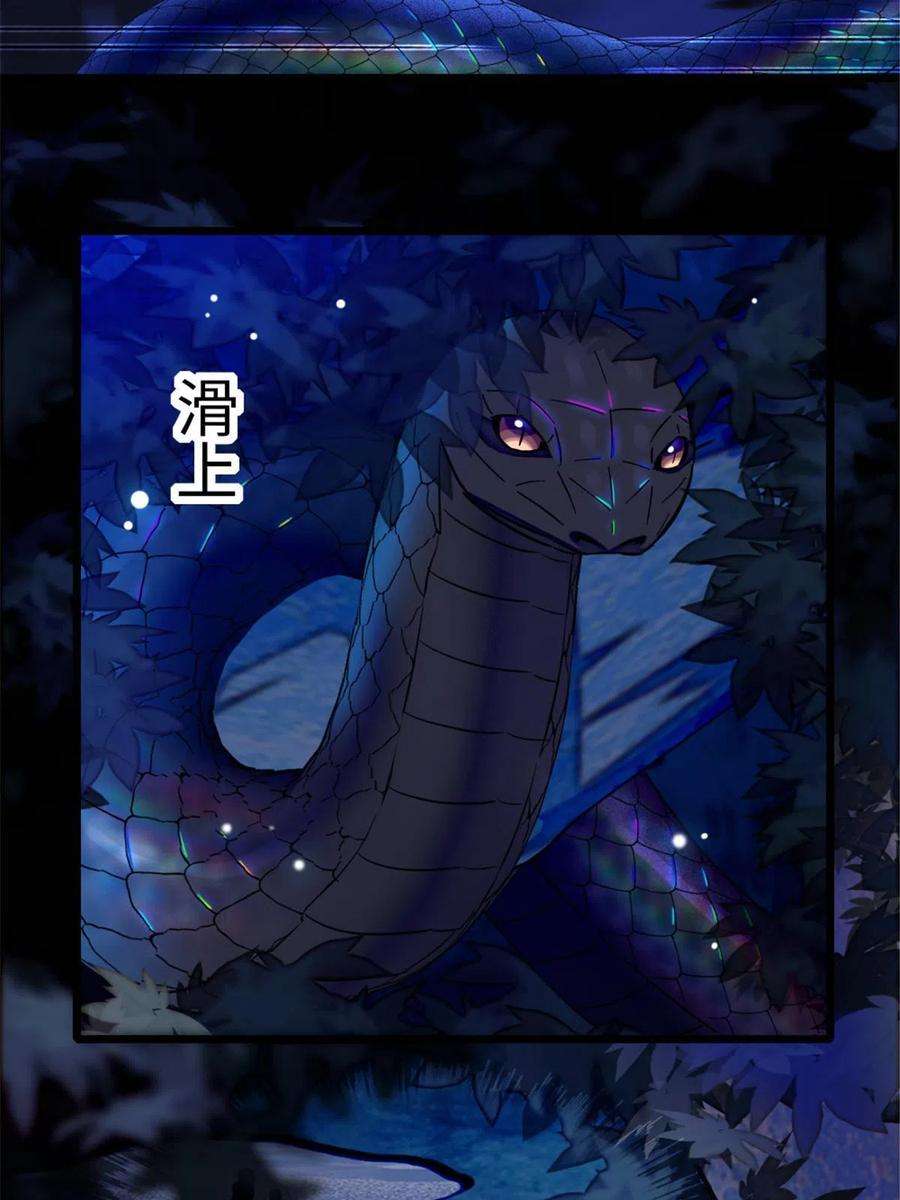 萌动兽世97 放火烧山