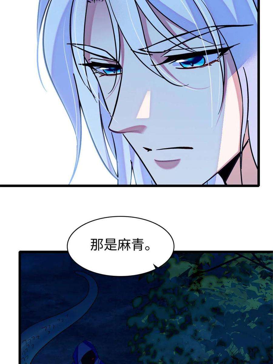 萌动兽世97 放火烧山