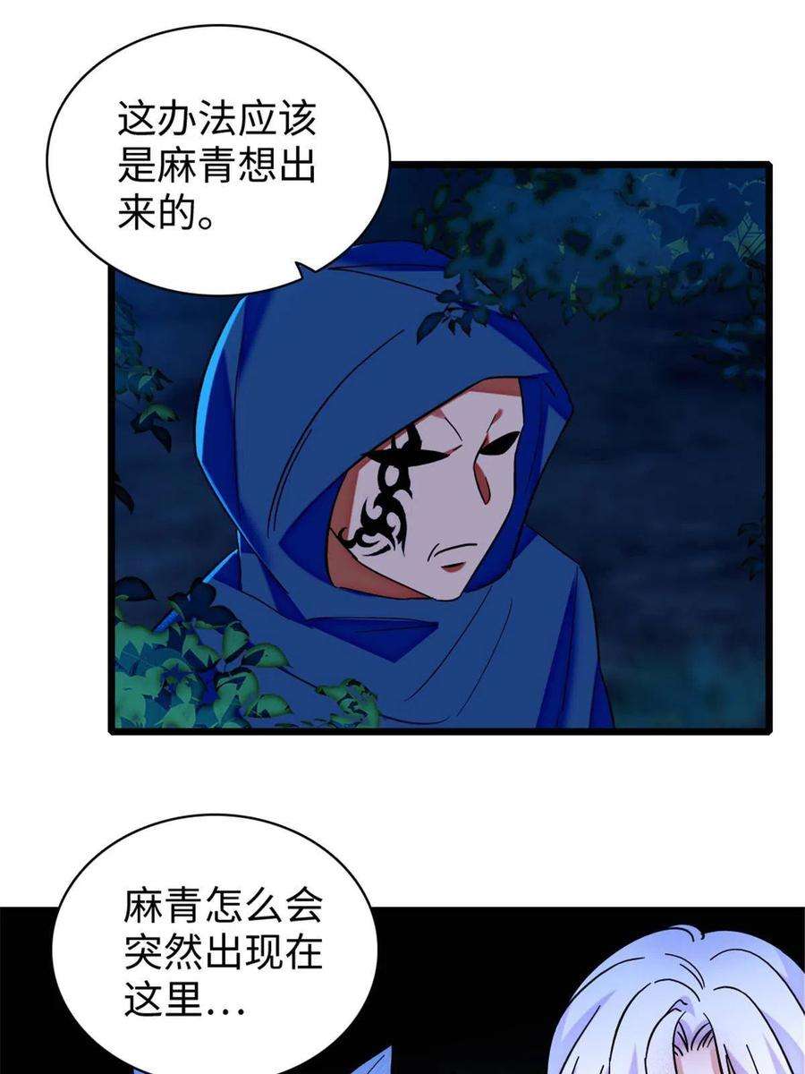 萌动兽世97 放火烧山