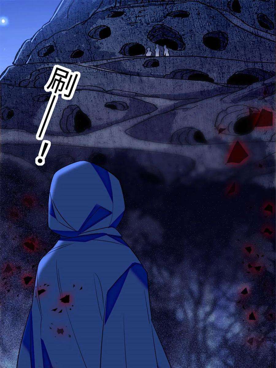 萌动兽世97 放火烧山