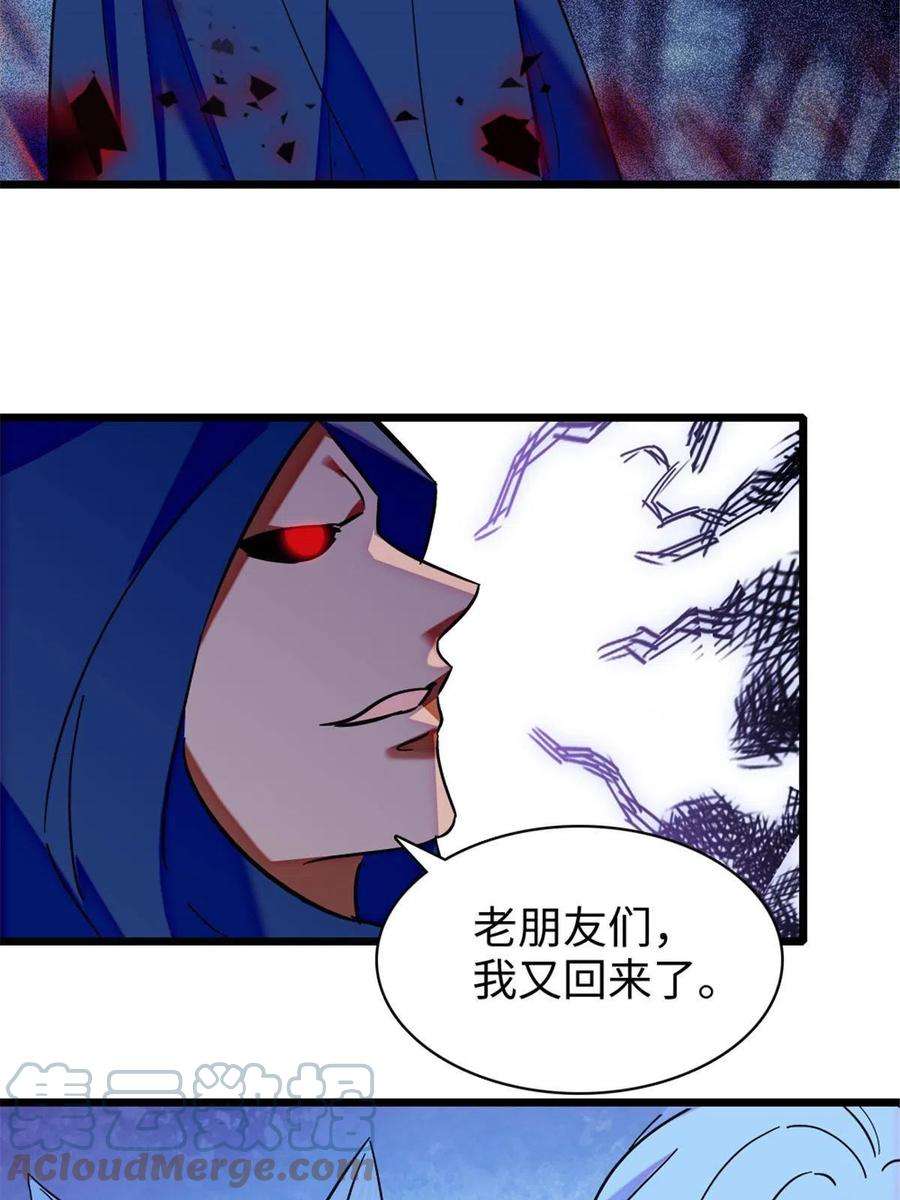 萌动兽世97 放火烧山