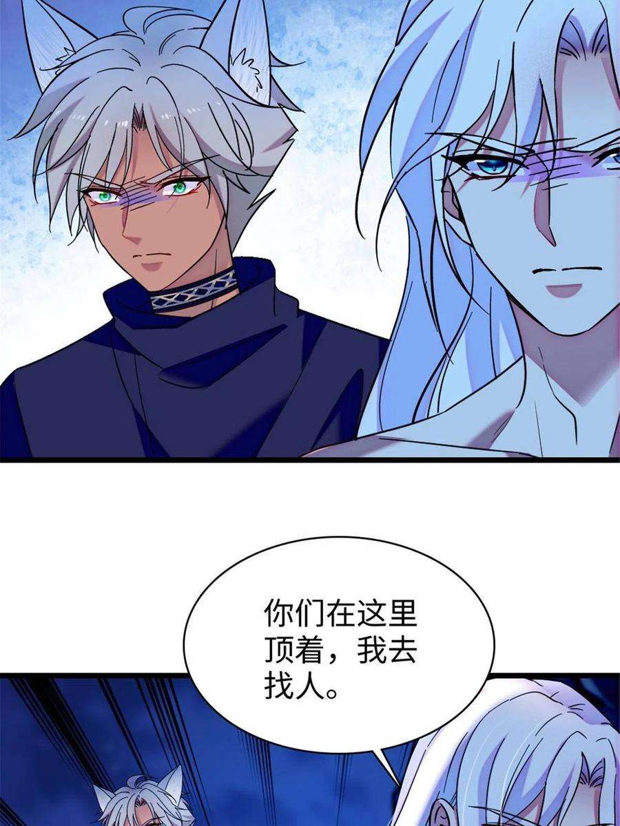 萌动兽世97 放火烧山