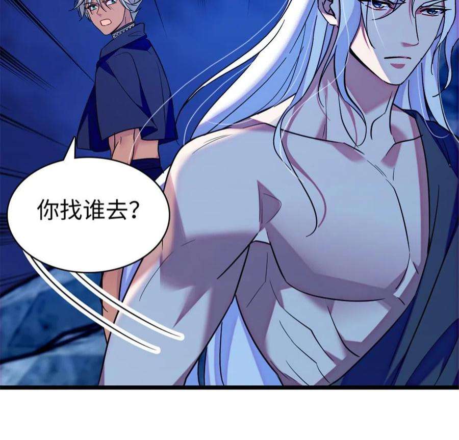 萌动兽世97 放火烧山