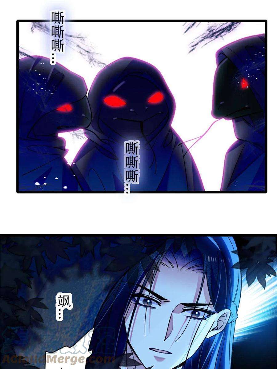 萌动兽世97 放火烧山