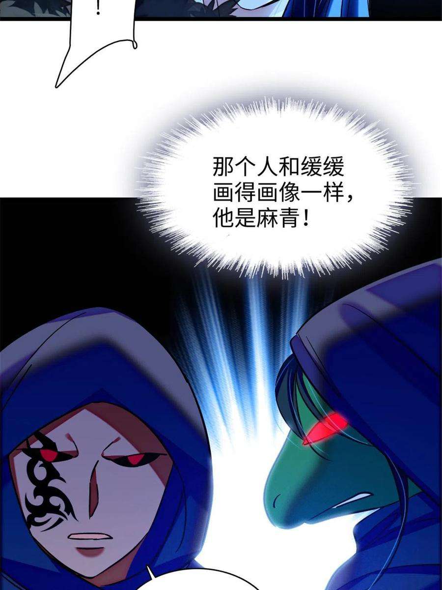 萌动兽世97 放火烧山