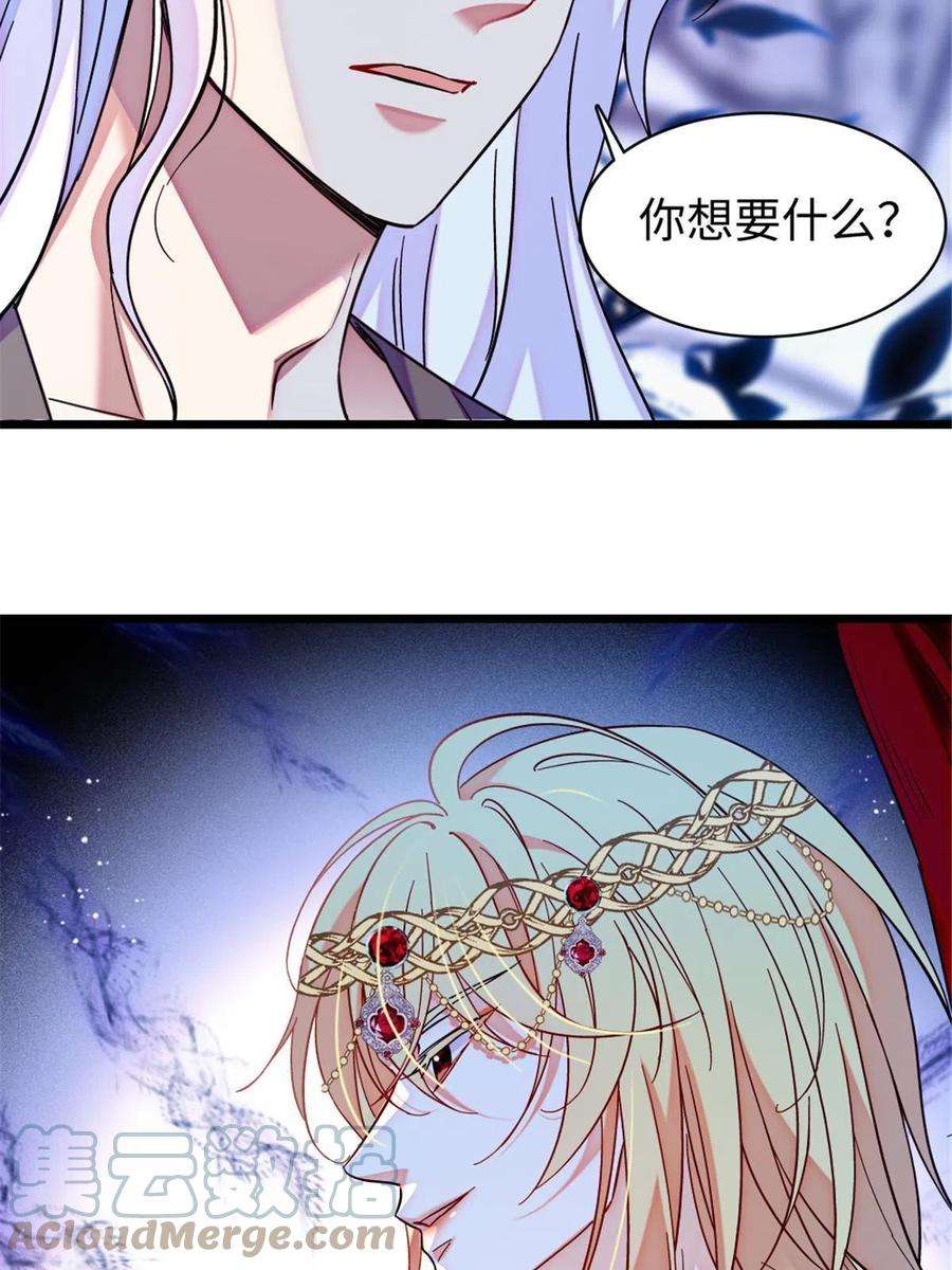 萌动兽世98 在天空，我们无所畏惧