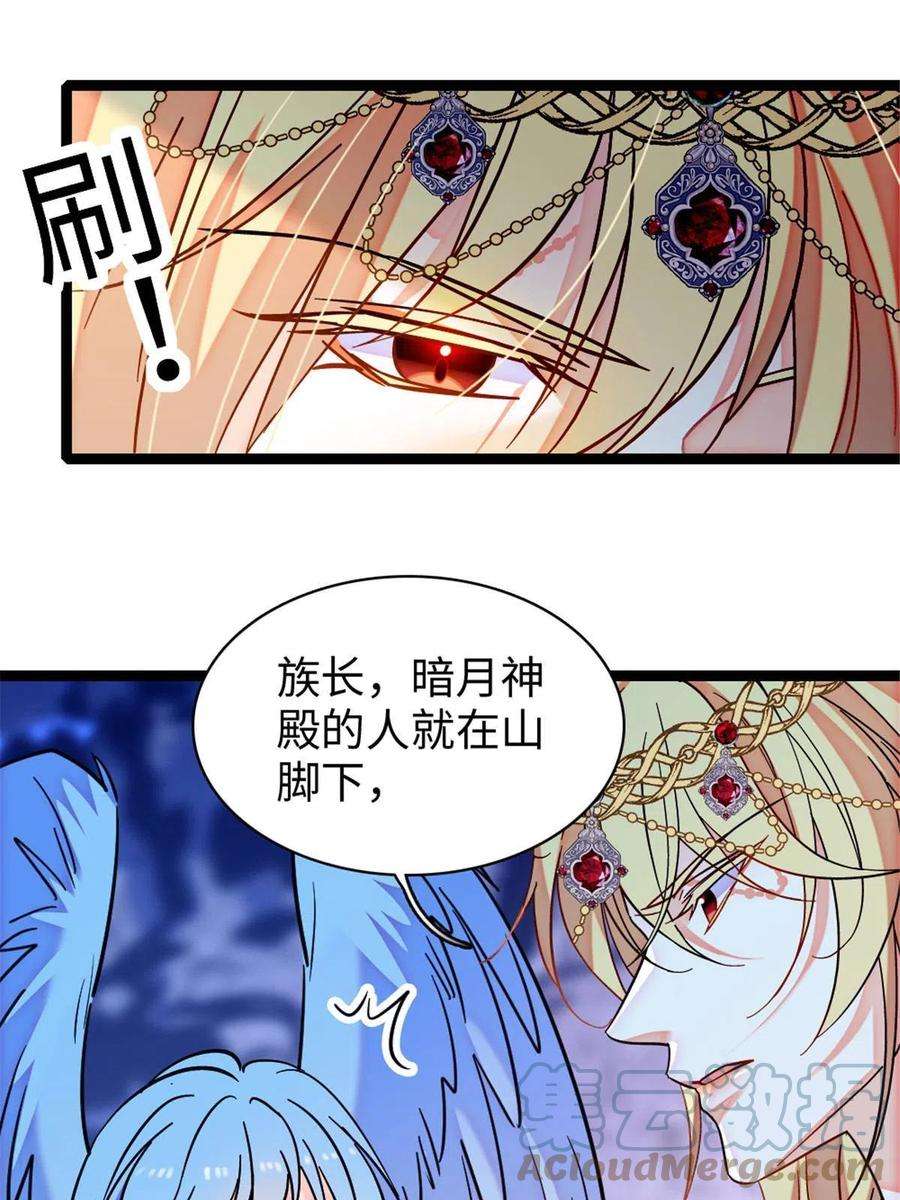 萌动兽世98 在天空，我们无所畏惧