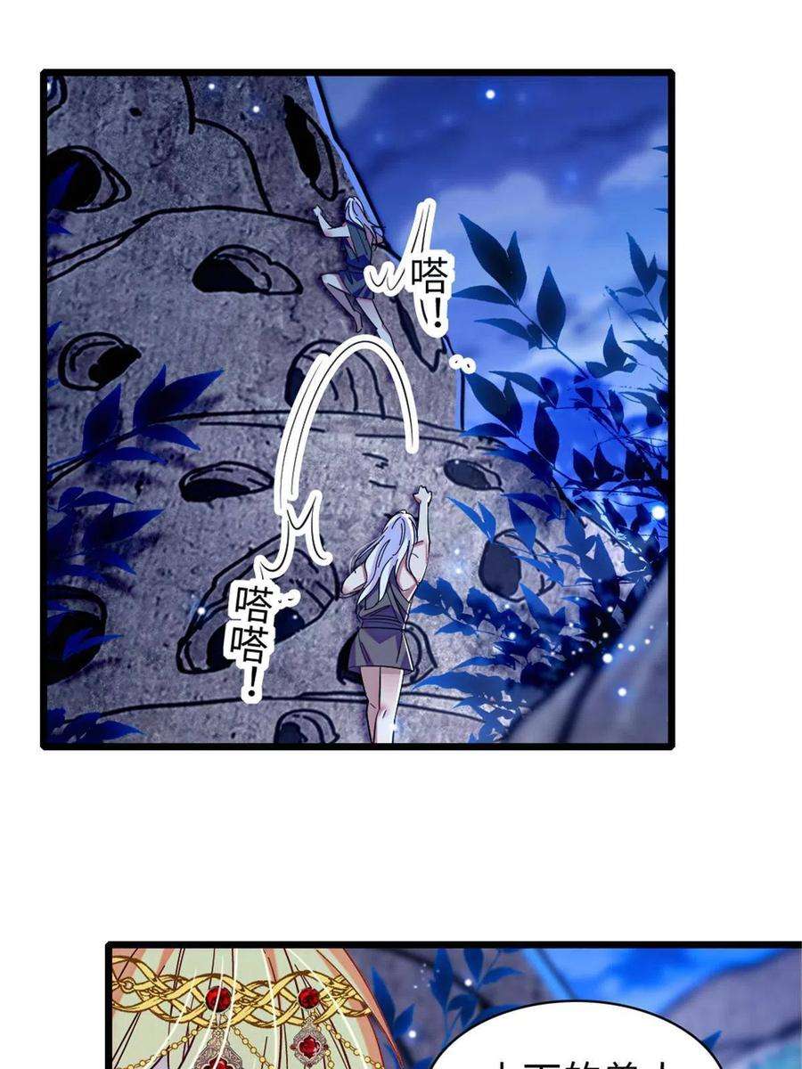 萌动兽世98 在天空，我们无所畏惧