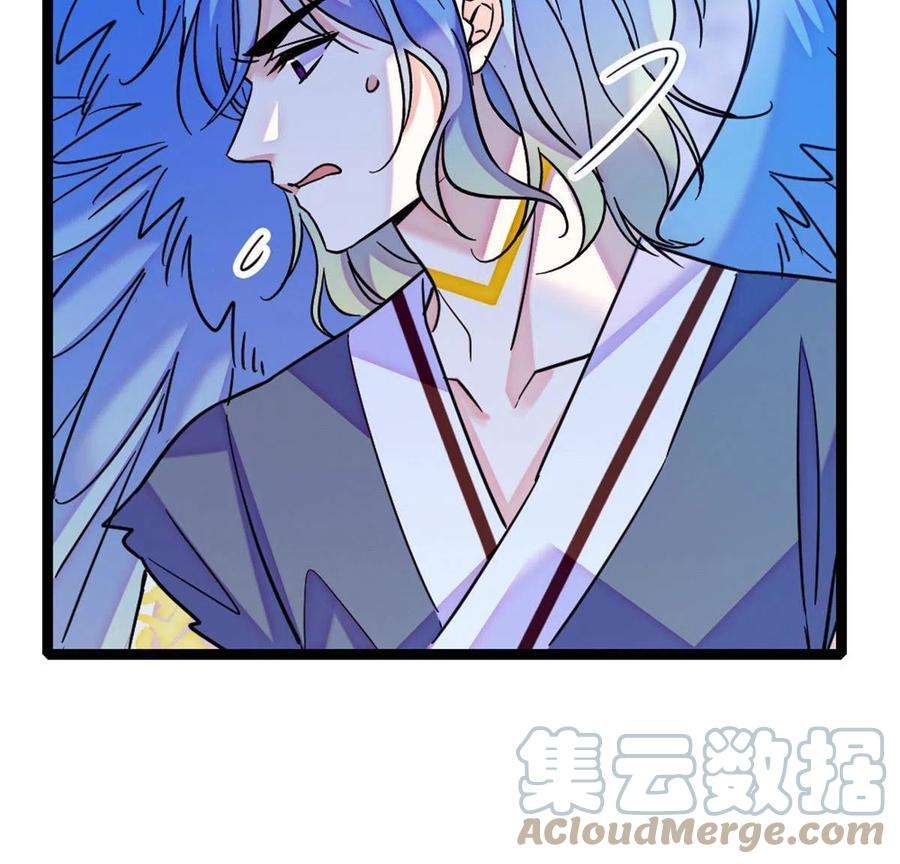 萌动兽世98 在天空，我们无所畏惧