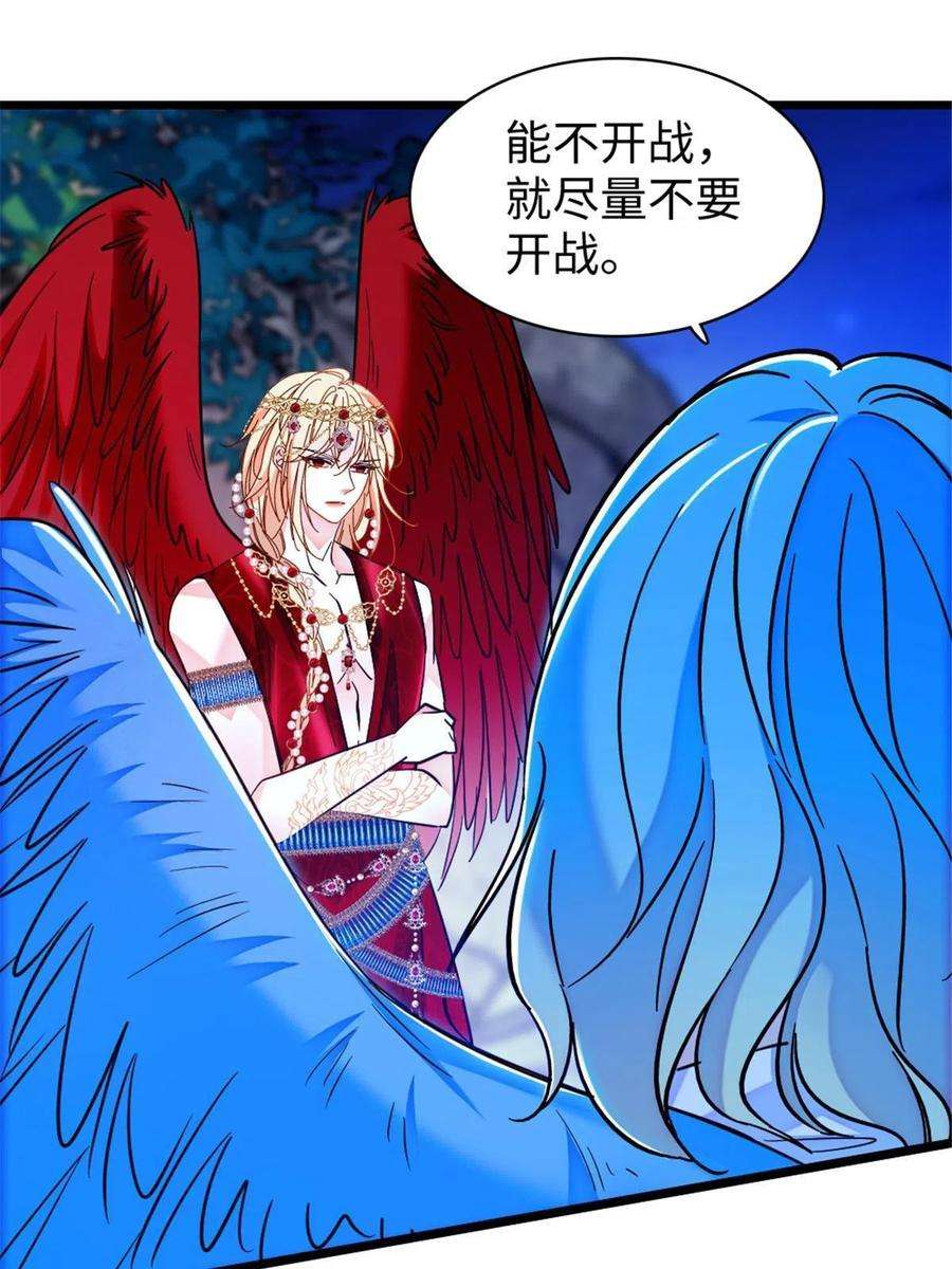 萌动兽世98 在天空，我们无所畏惧