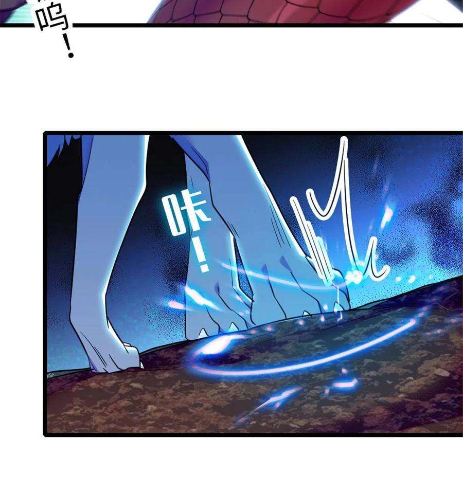 萌动兽世98 在天空，我们无所畏惧