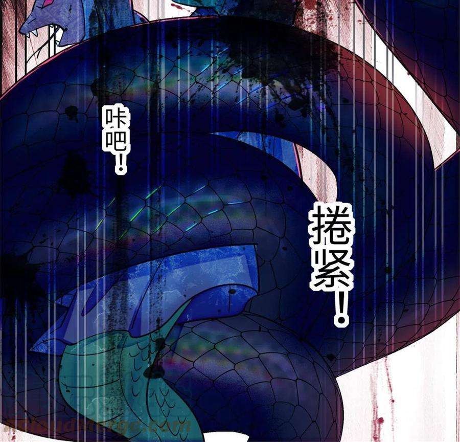 萌动兽世98 在天空，我们无所畏惧