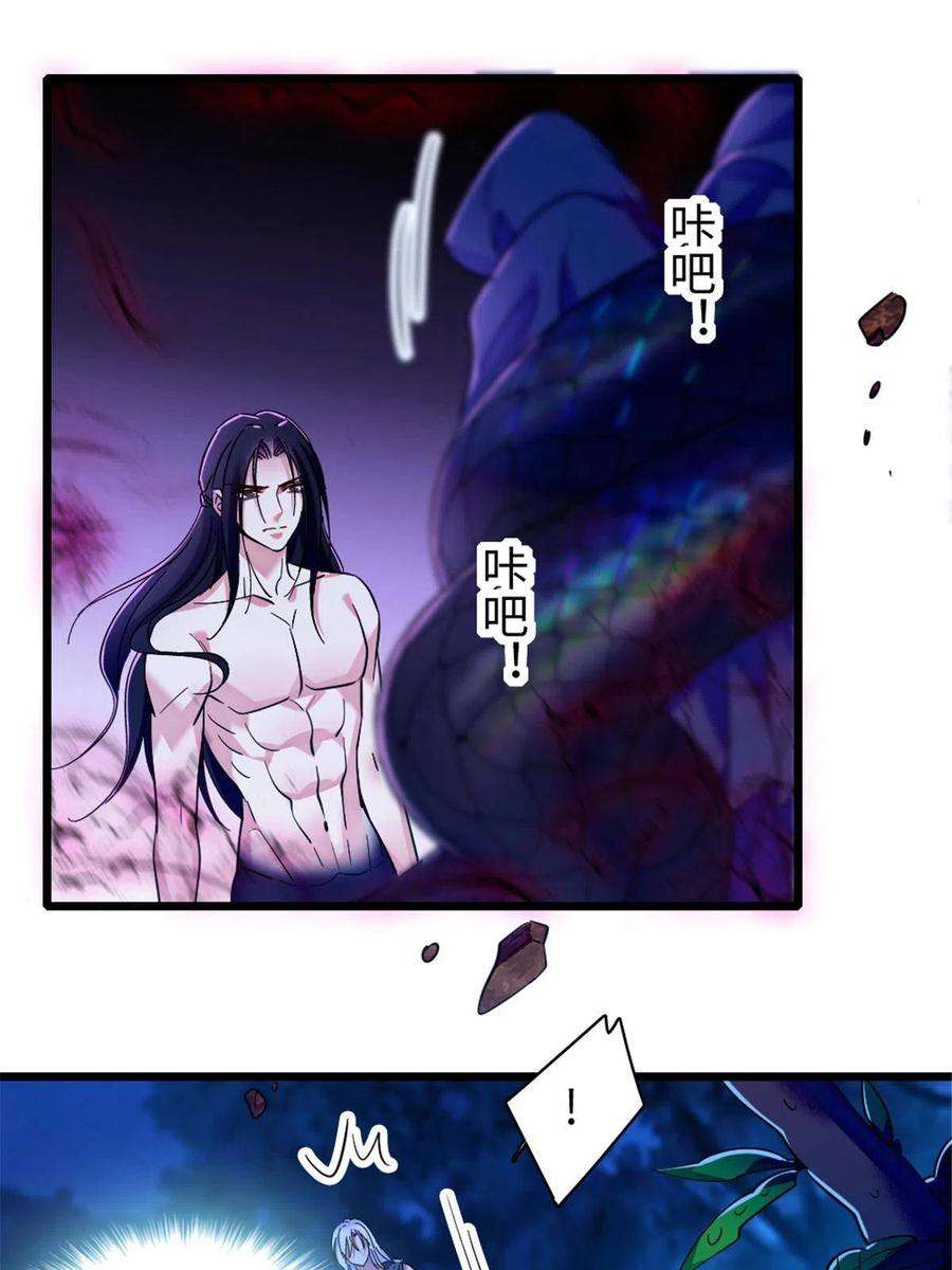 萌动兽世98 在天空，我们无所畏惧