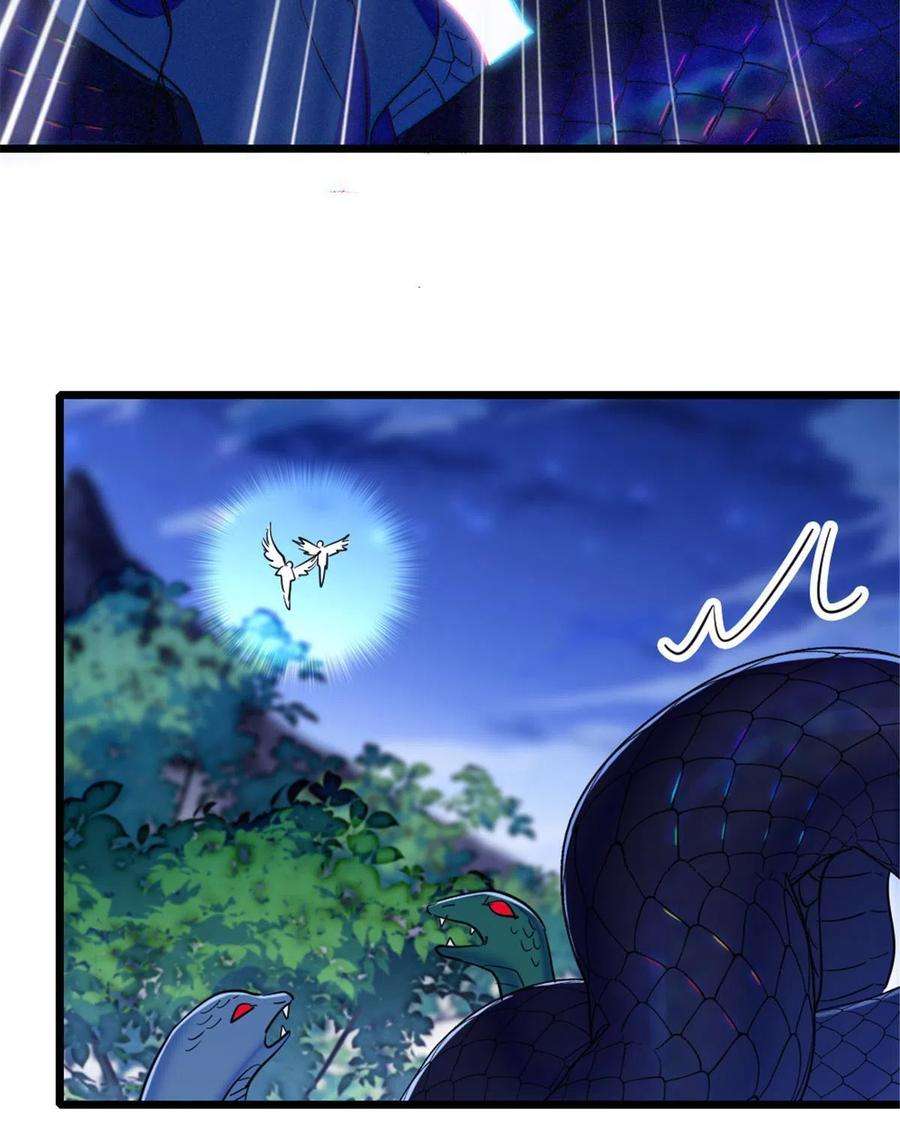 萌动兽世98 在天空，我们无所畏惧