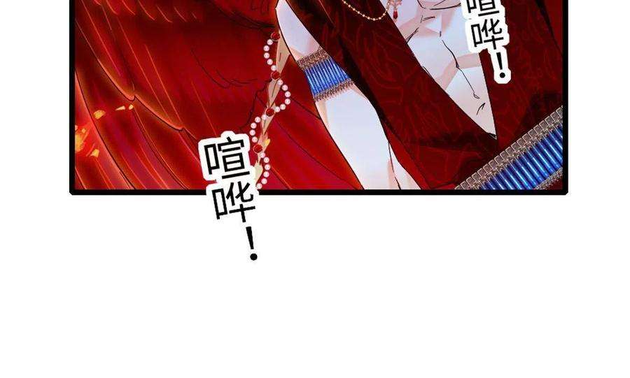 萌动兽世98 在天空，我们无所畏惧