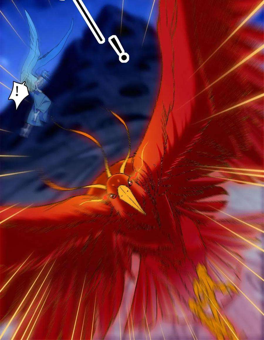 萌动兽世98 在天空，我们无所畏惧