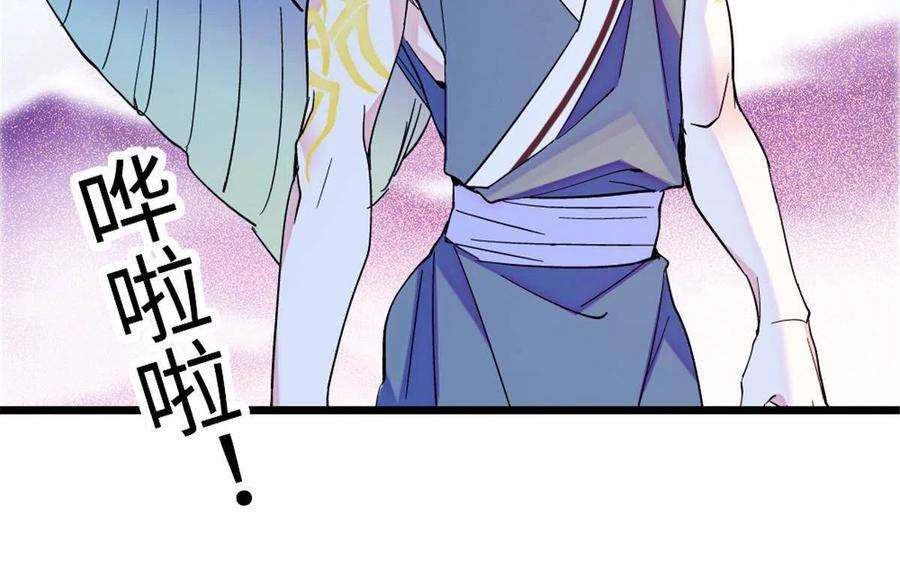 萌动兽世98 在天空，我们无所畏惧