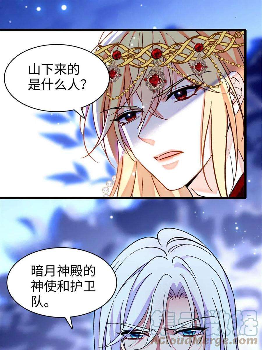 萌动兽世98 在天空，我们无所畏惧