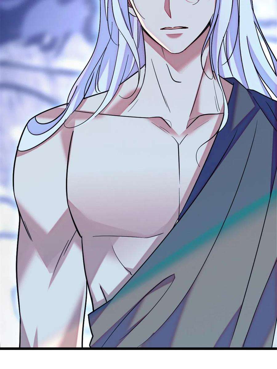 萌动兽世98 在天空，我们无所畏惧