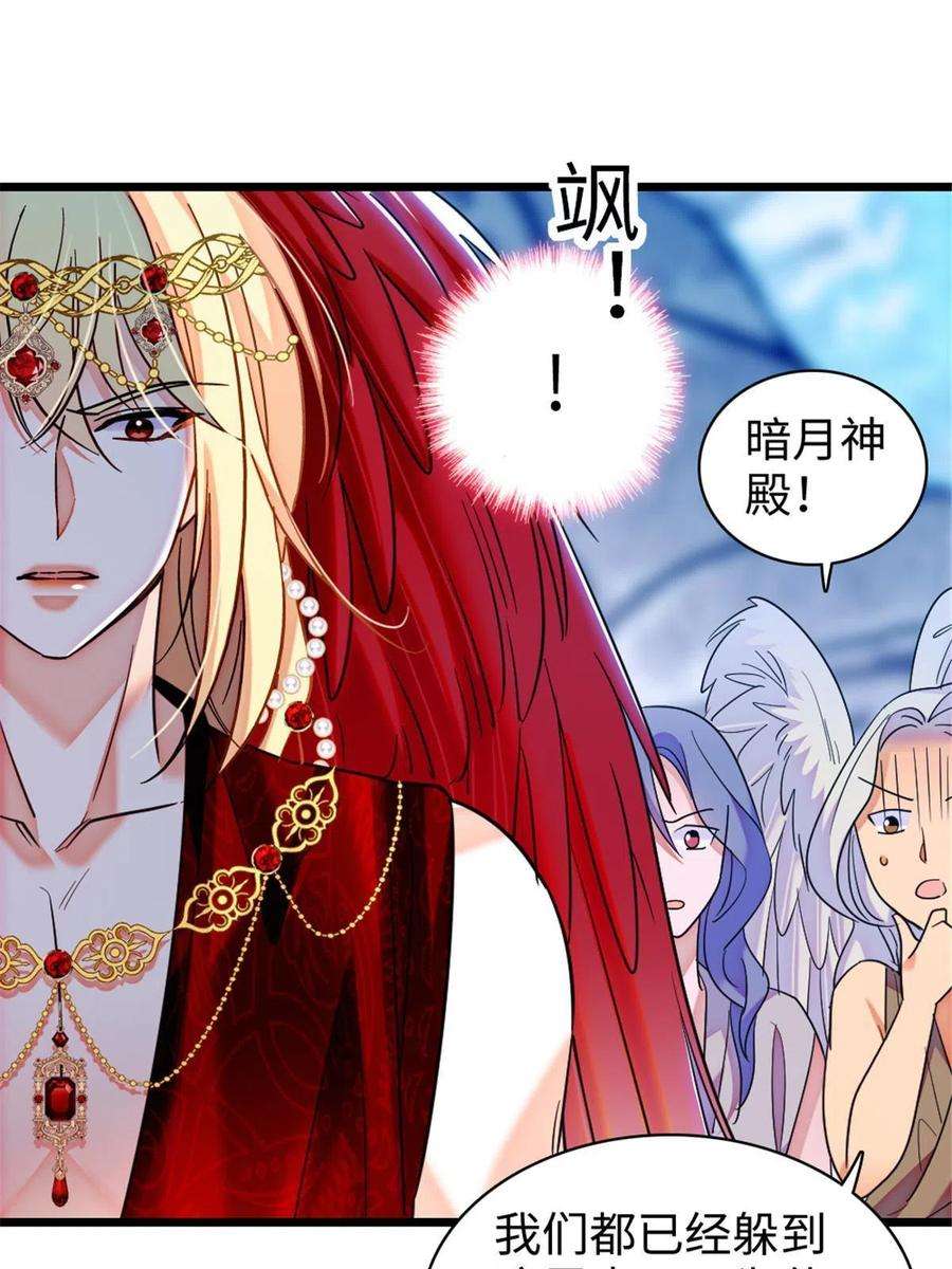 萌动兽世98 在天空，我们无所畏惧