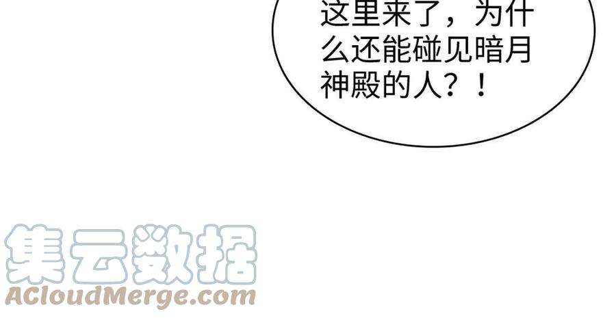 萌动兽世98 在天空，我们无所畏惧