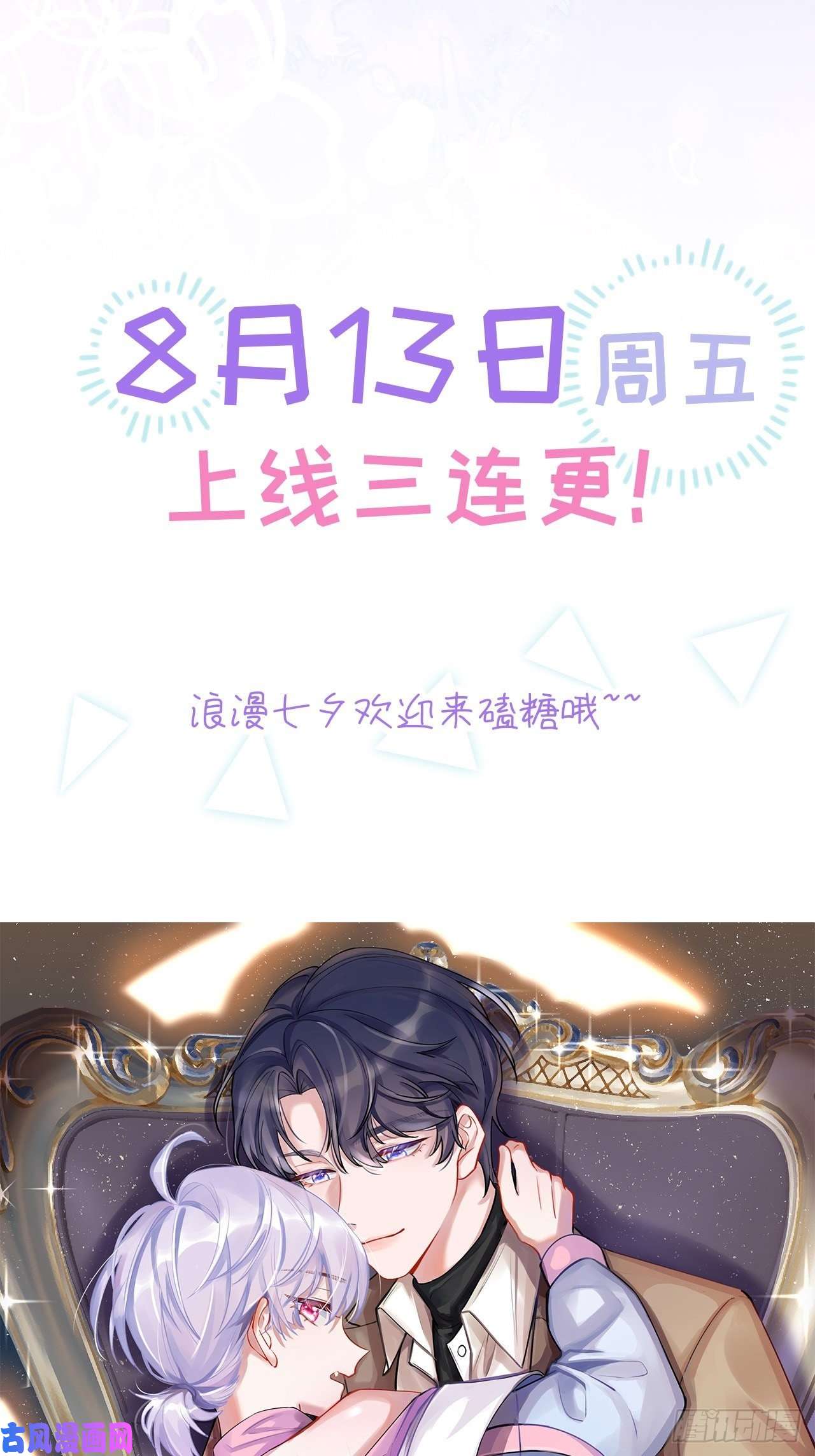 就咬一口，球球了人物介绍