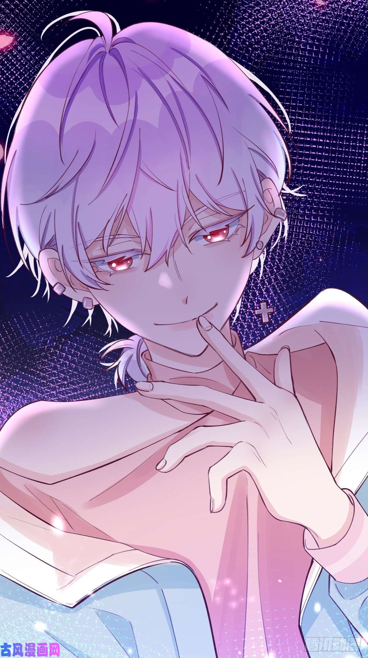 就咬一口，球球了预告