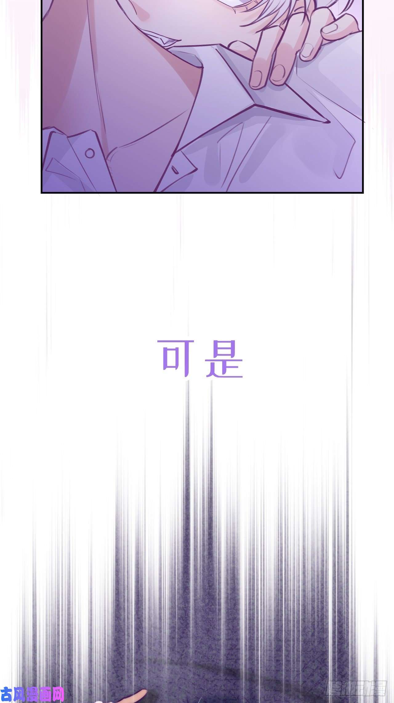 就咬一口，球球了预告